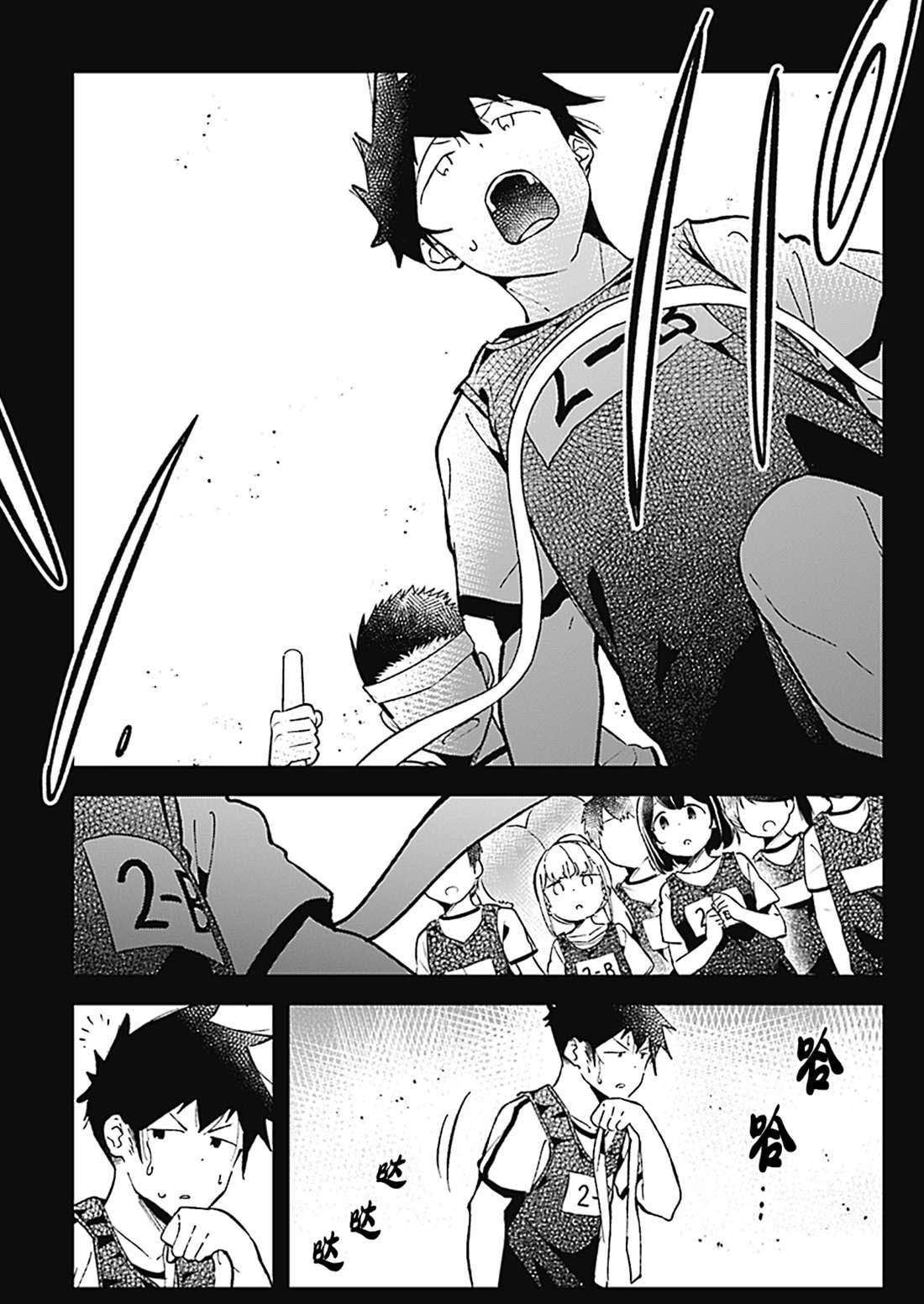 第77话 试看版