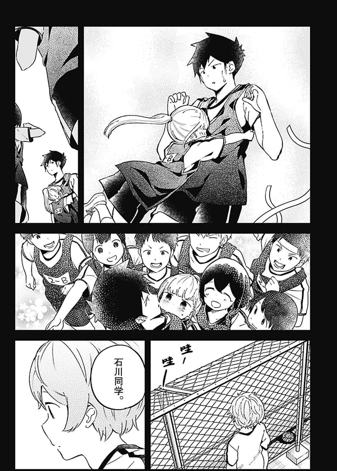 第77话 试看版