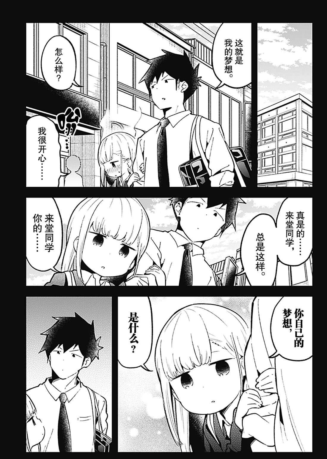 第78话 试看版