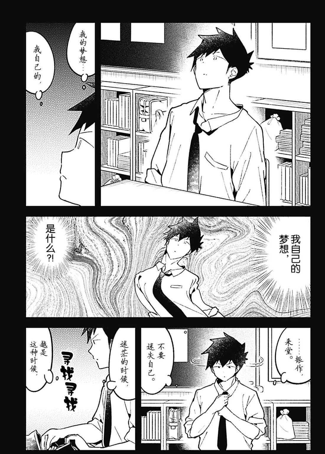 第78话 试看版