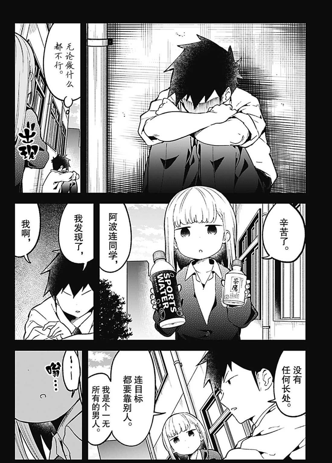 第78话 试看版