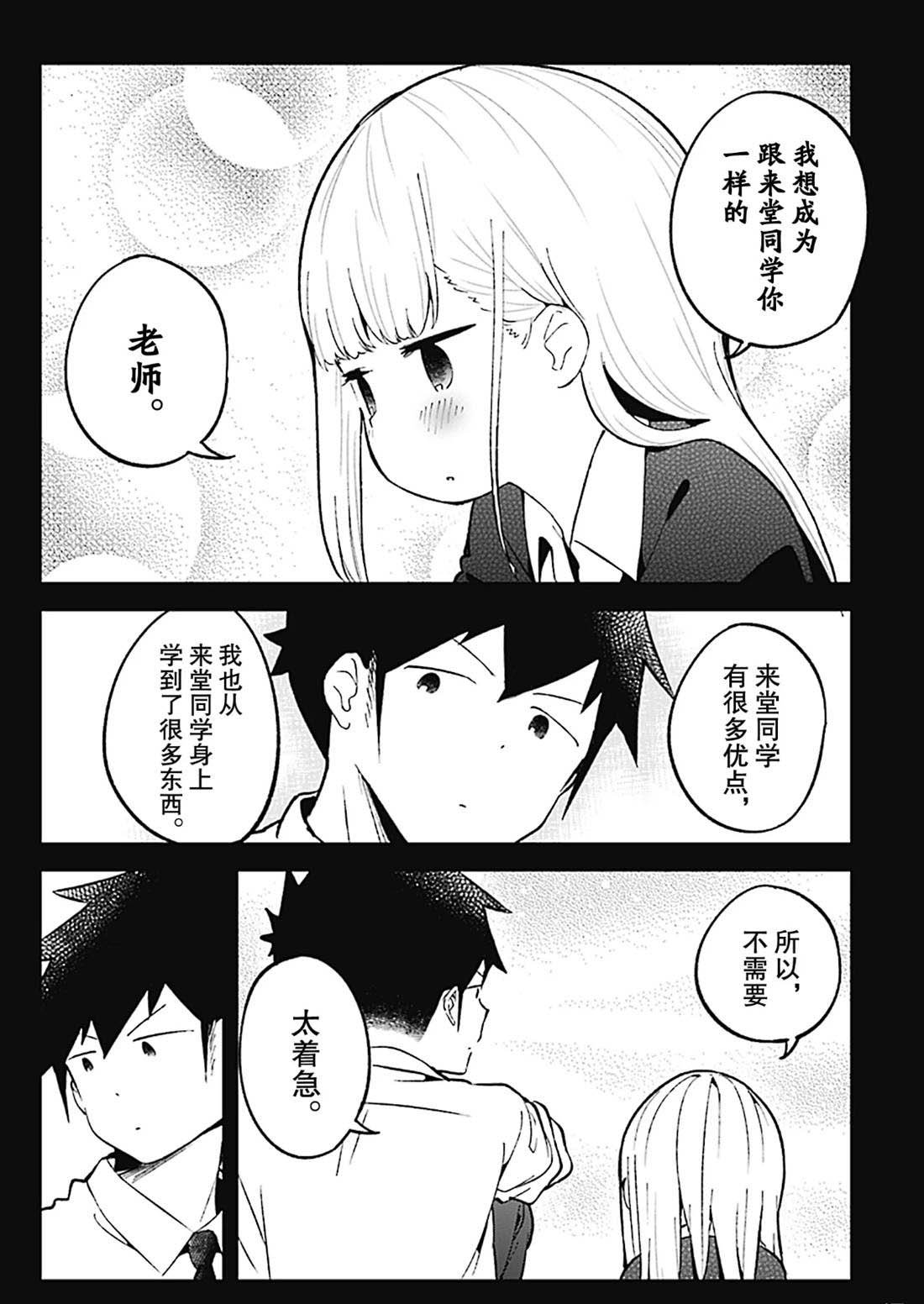 第78话 试看版