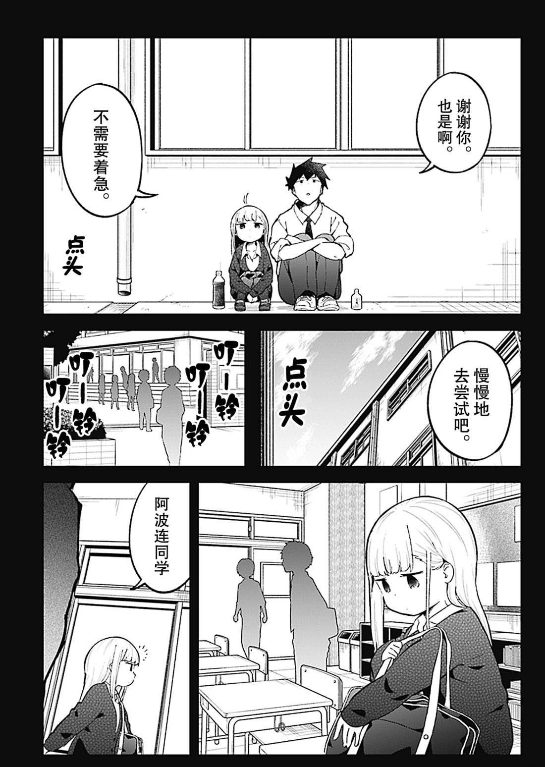 第78话 试看版