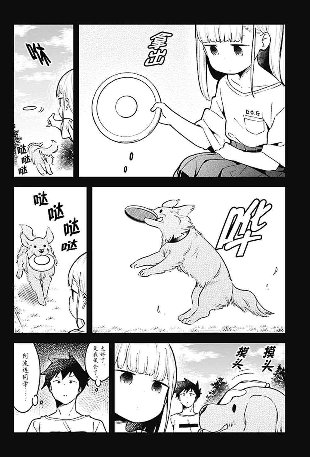 第79话 试看版