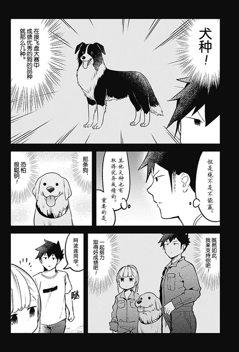 第79话 试看版