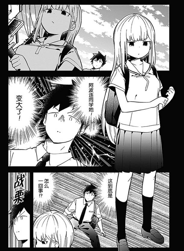 第83话 试看版