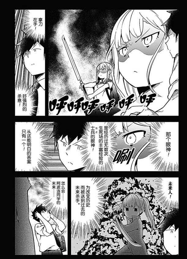 第83话 试看版