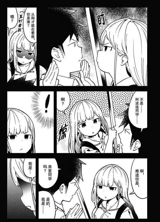 第83话 试看版