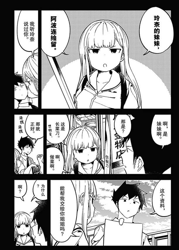 第83话 试看版