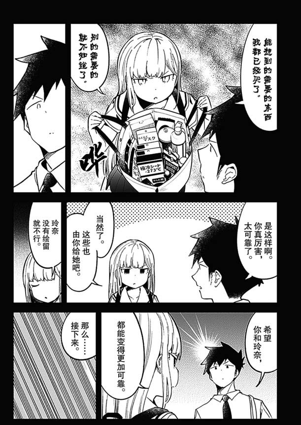第83话 试看版