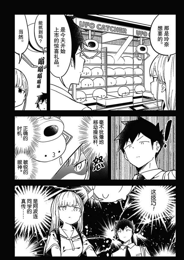 第83话 试看版