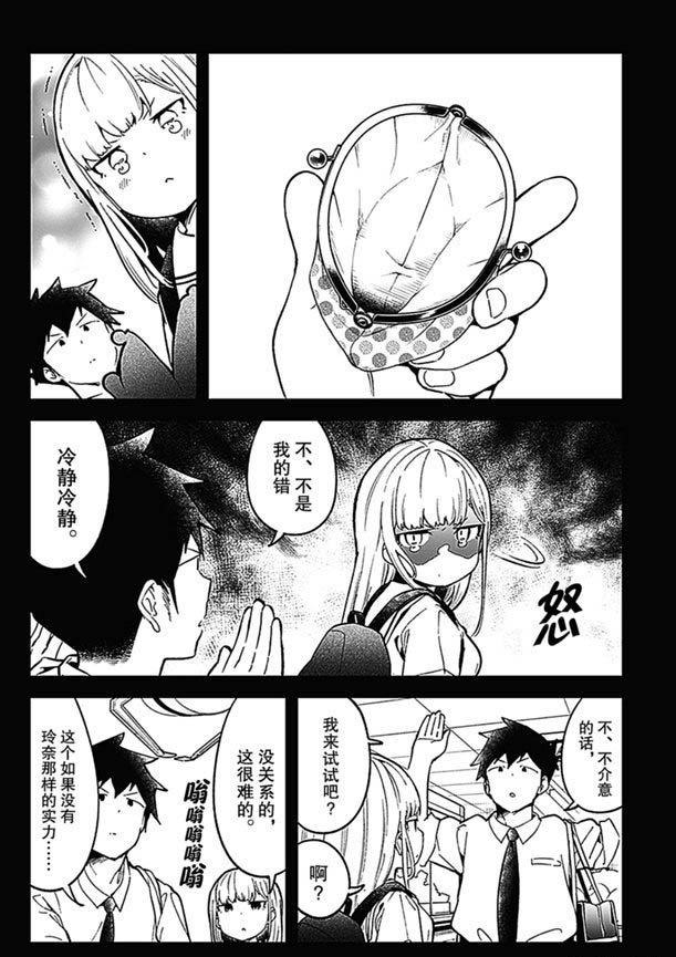 第83话 试看版