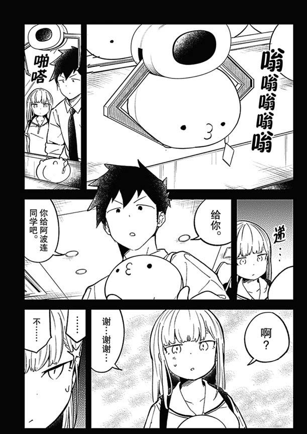 第83话 试看版