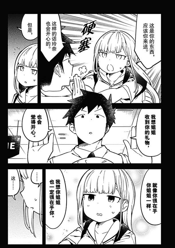 第83话 试看版