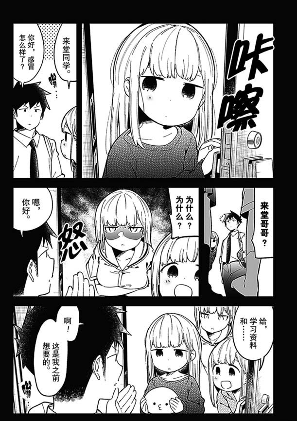 第83话 试看版
