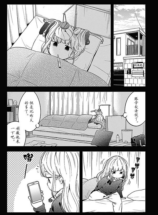 第84话 试看版