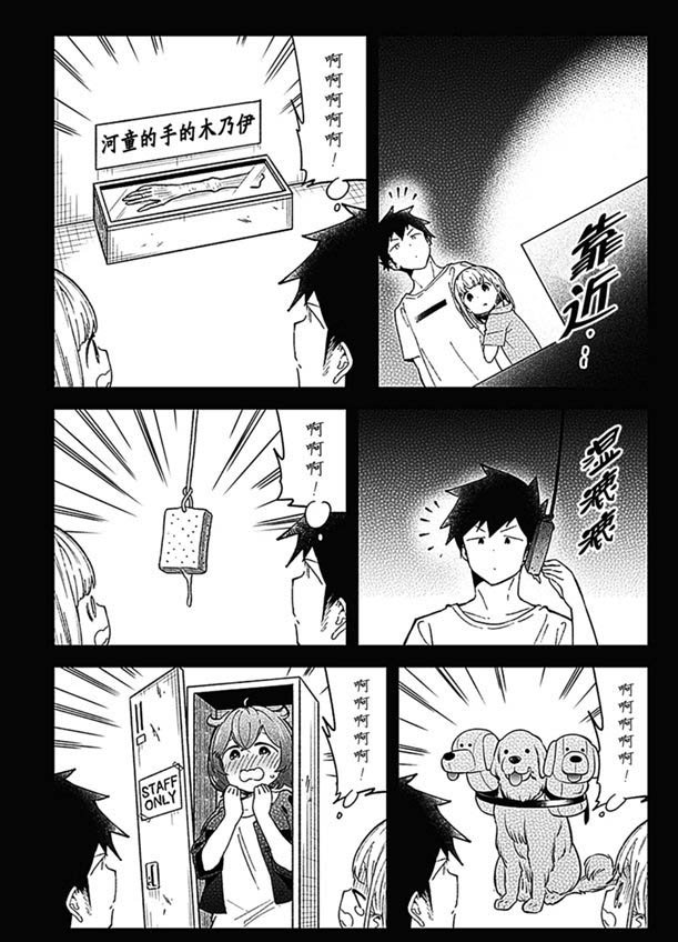 第85话 试看版