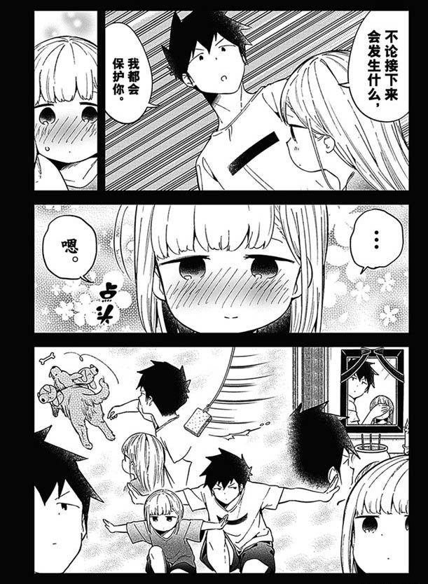 第85话 试看版