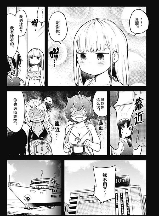 第86话 试看版