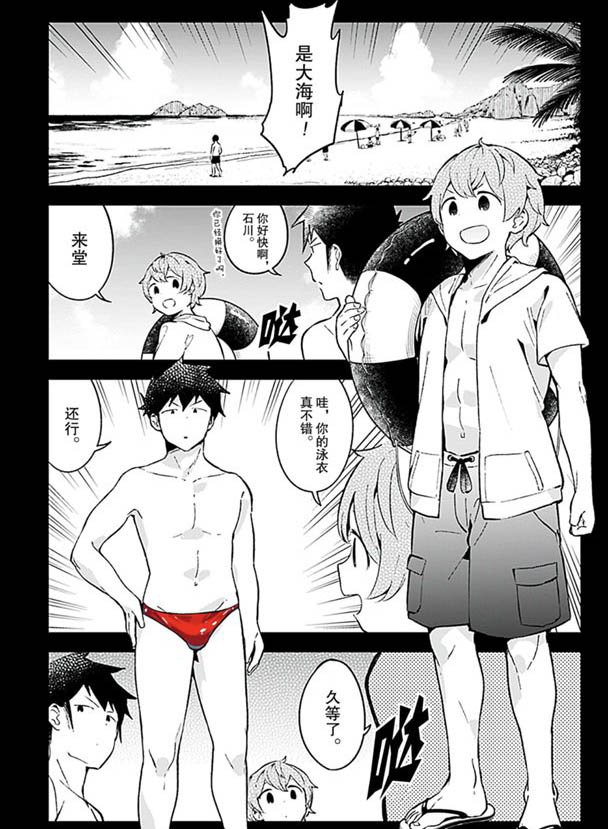 第86话 试看版
