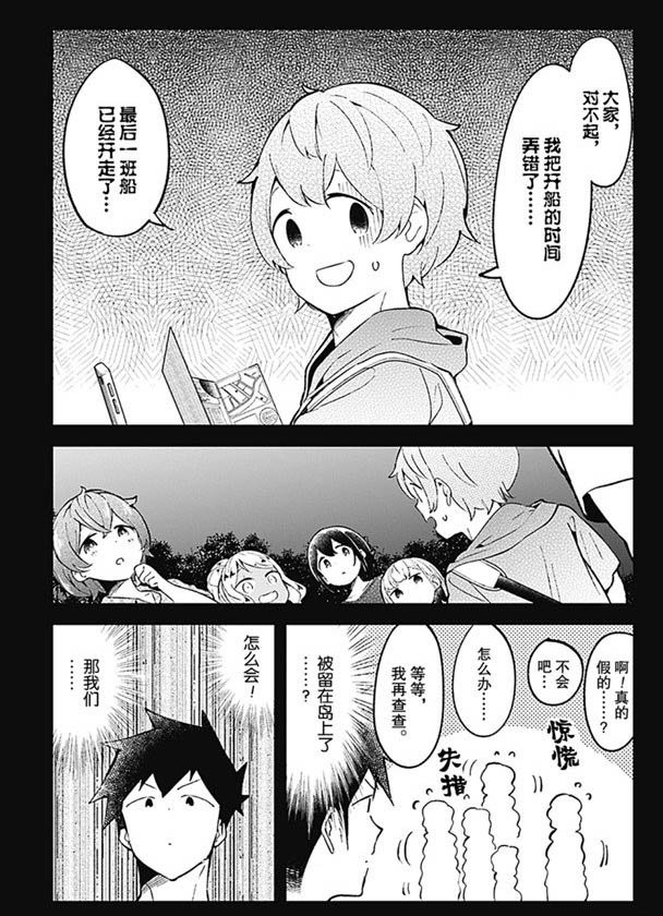 第86话 试看版