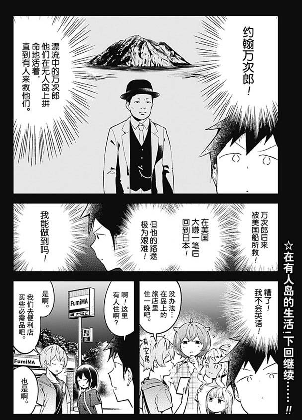第86话 试看版
