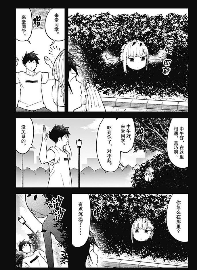 第88话 试看版