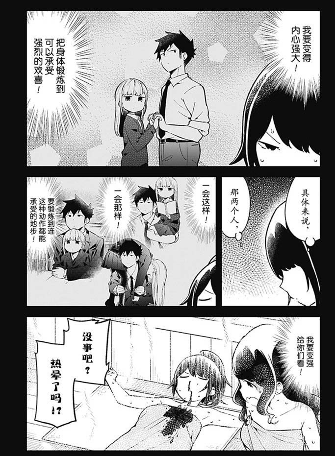 第89话 试看版