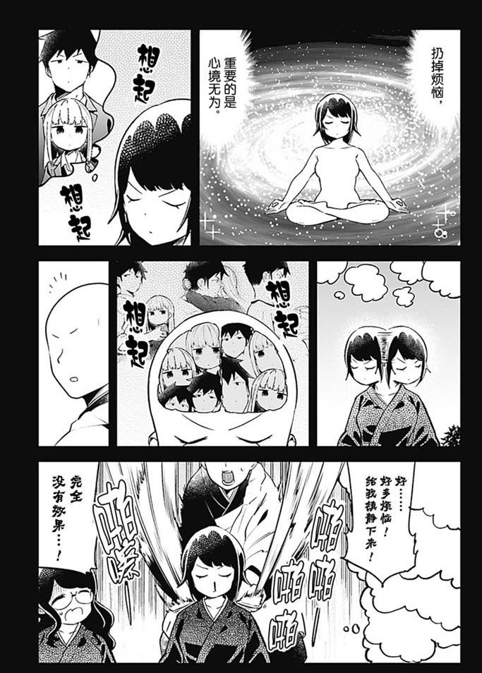 第89话 试看版