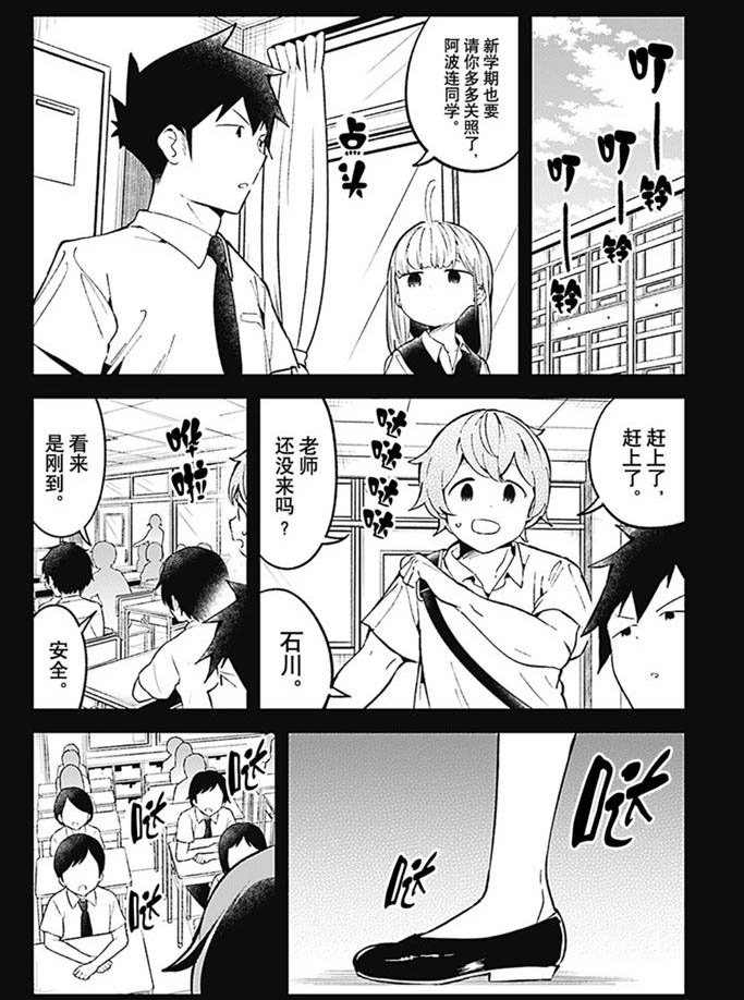 第89话 试看版