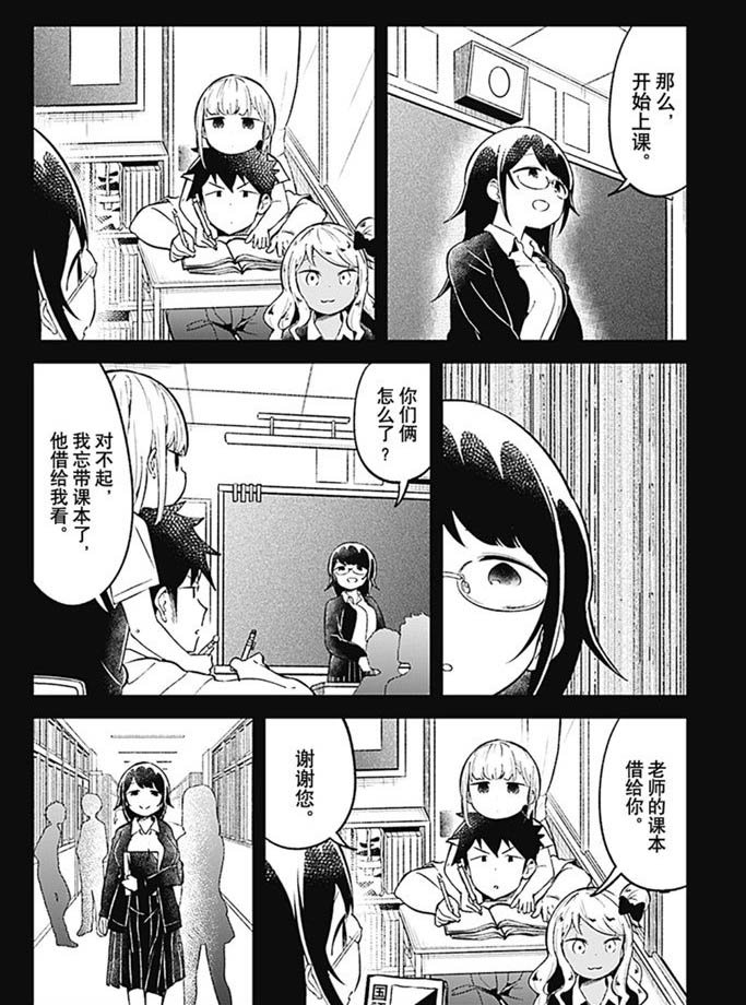 第89话 试看版