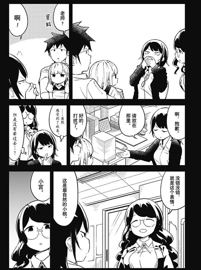 第89话 试看版