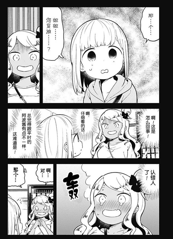 第91话 试看版