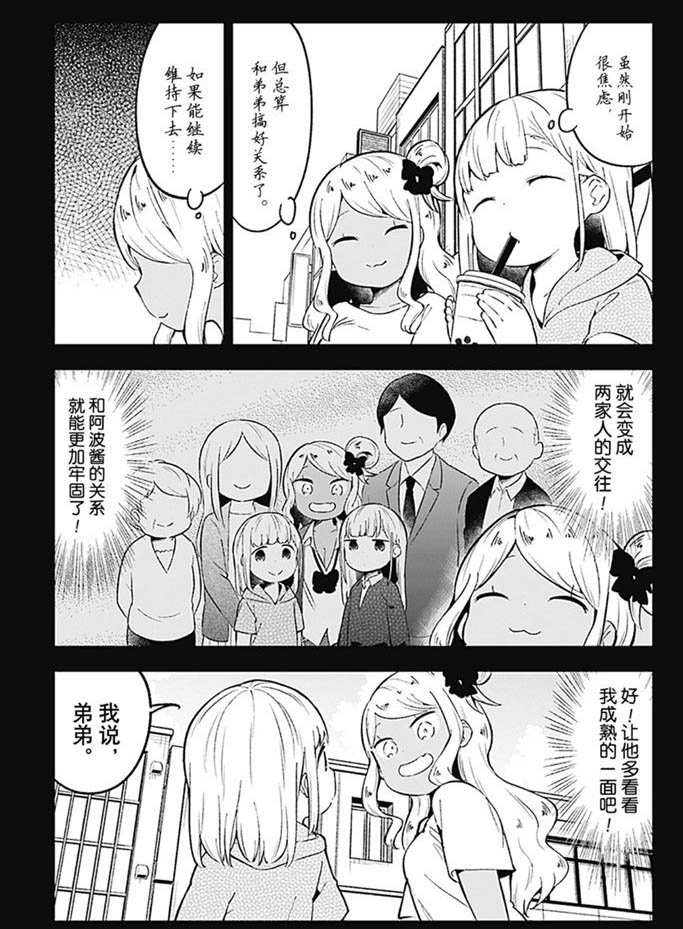 第91话 试看版