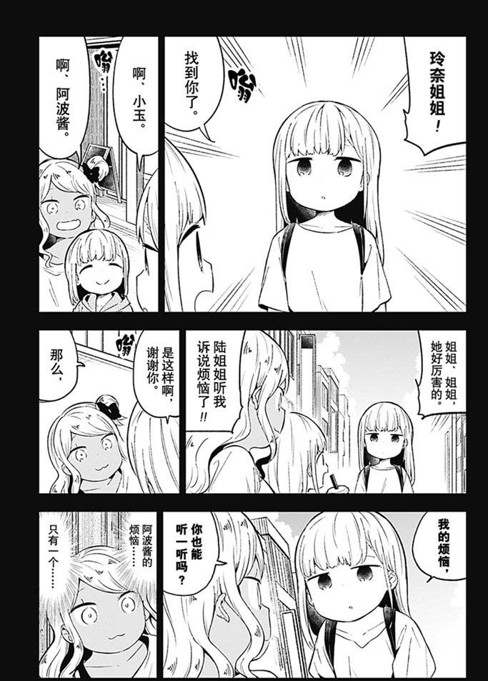第91话 试看版