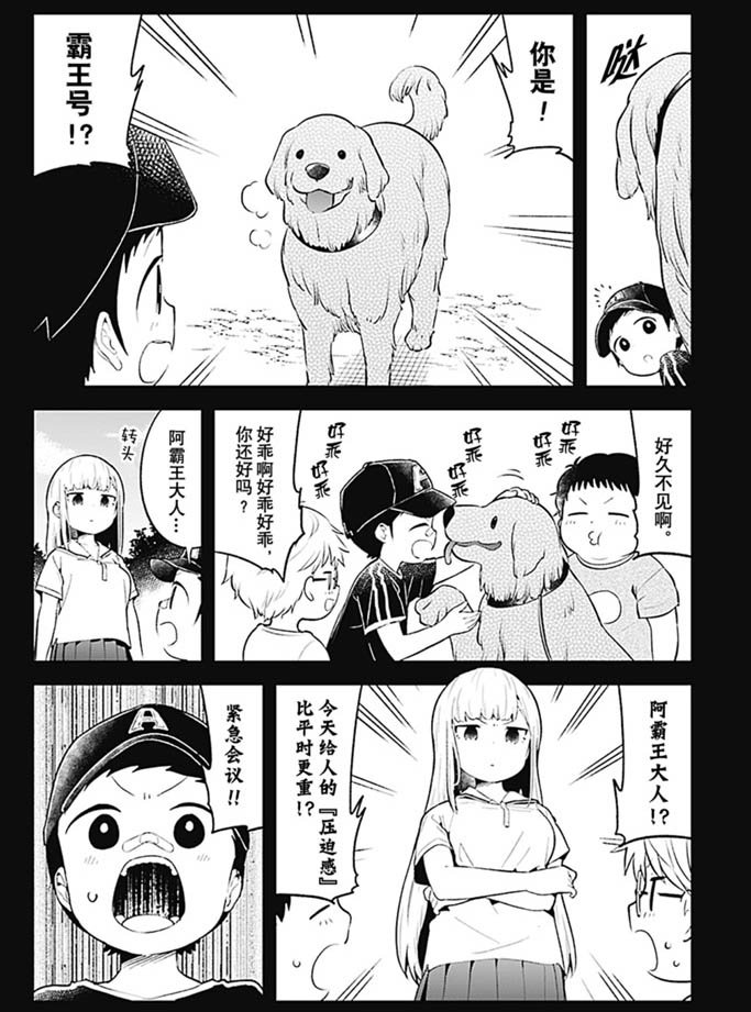 第93话 试看版
