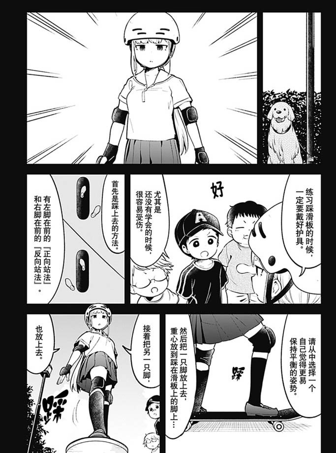 第93话 试看版