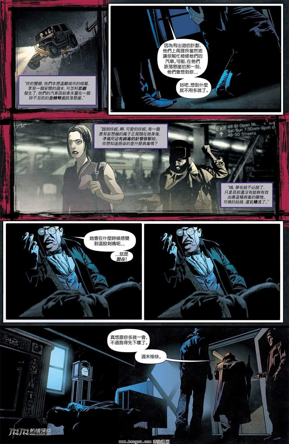 第01话