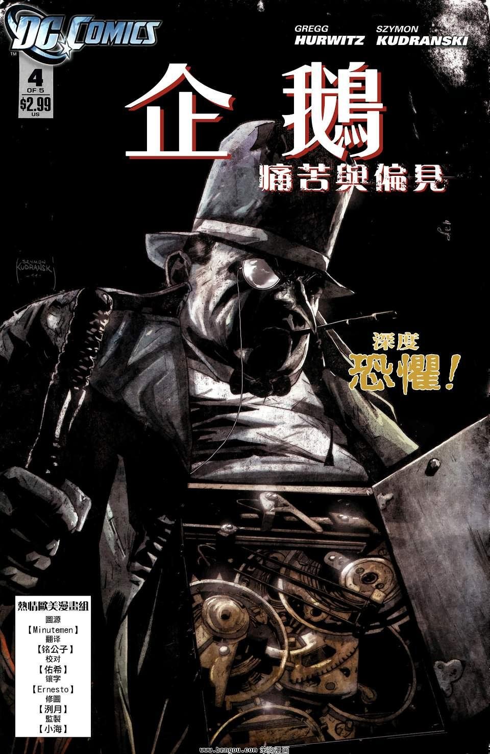第04话
