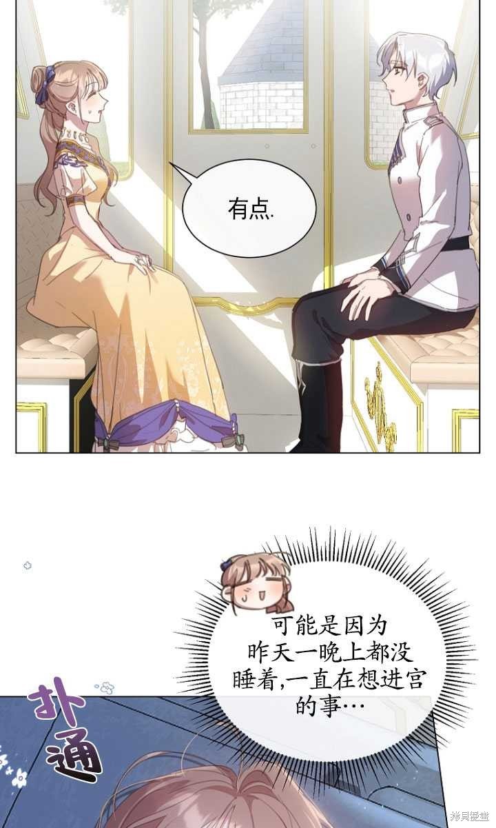 第37话