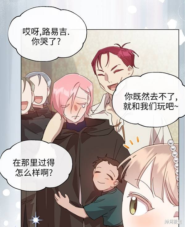 第40话