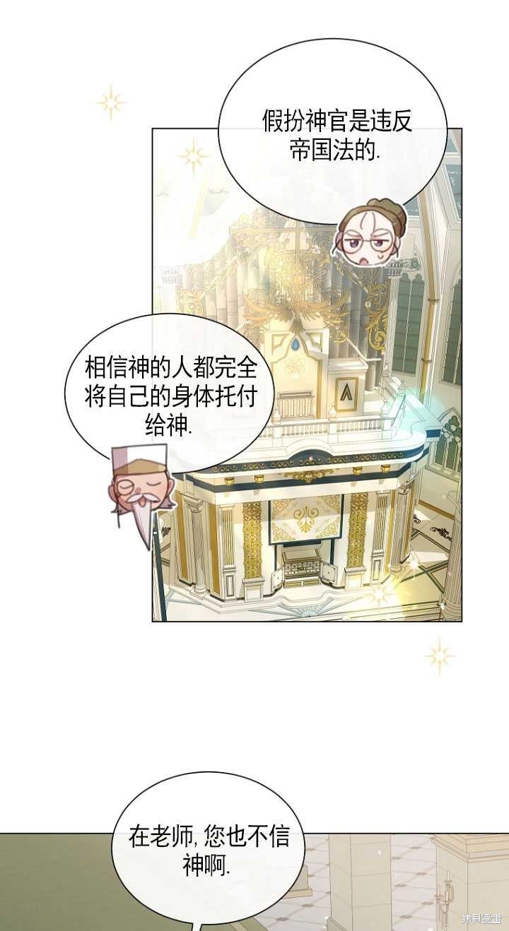 第43话