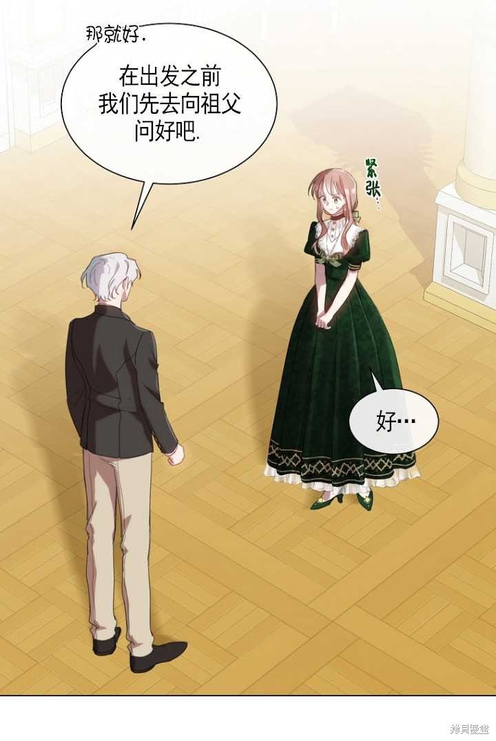 第46话