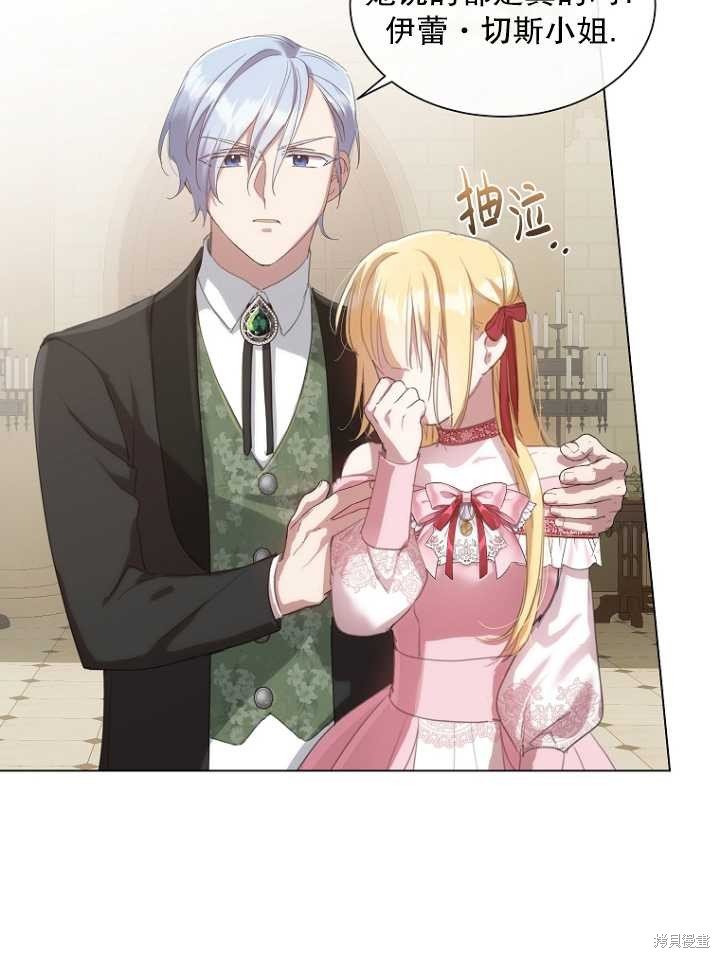 第47话