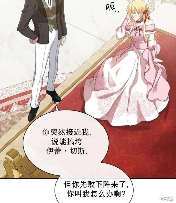 第47话