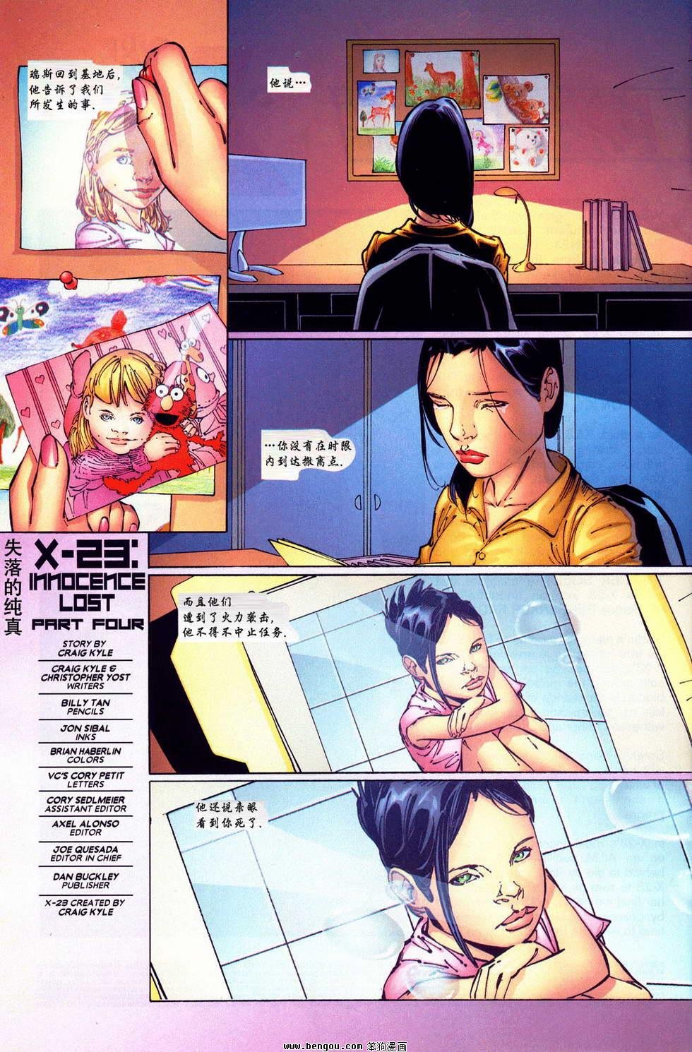 第4卷