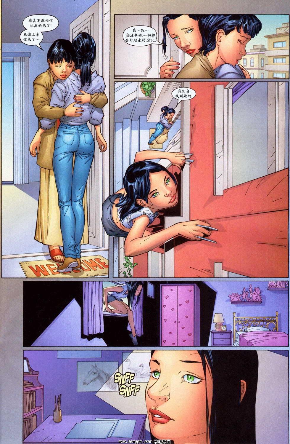 第4卷