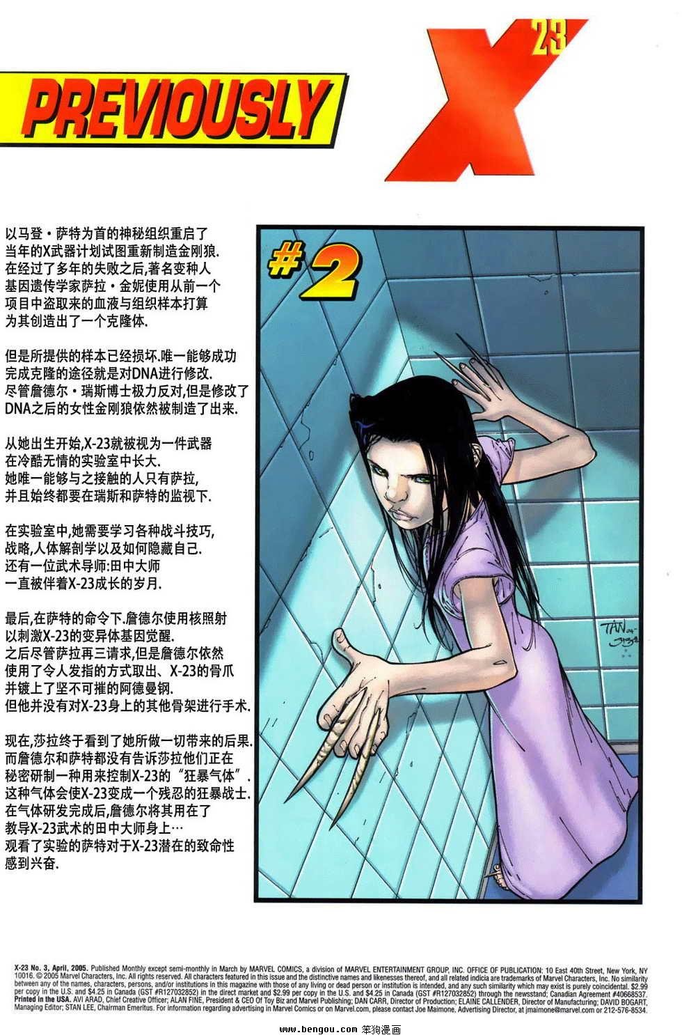第03卷