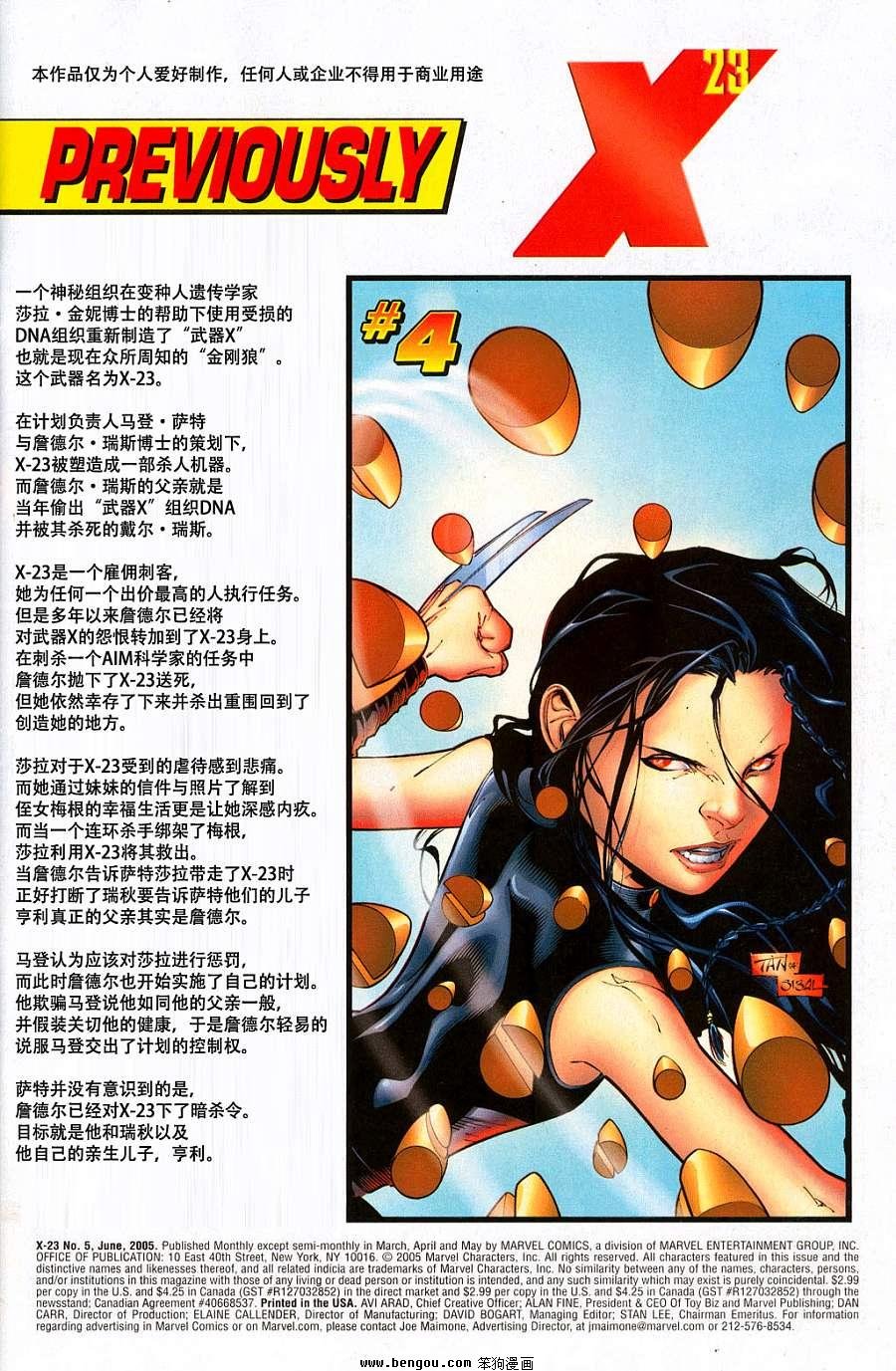 第05卷