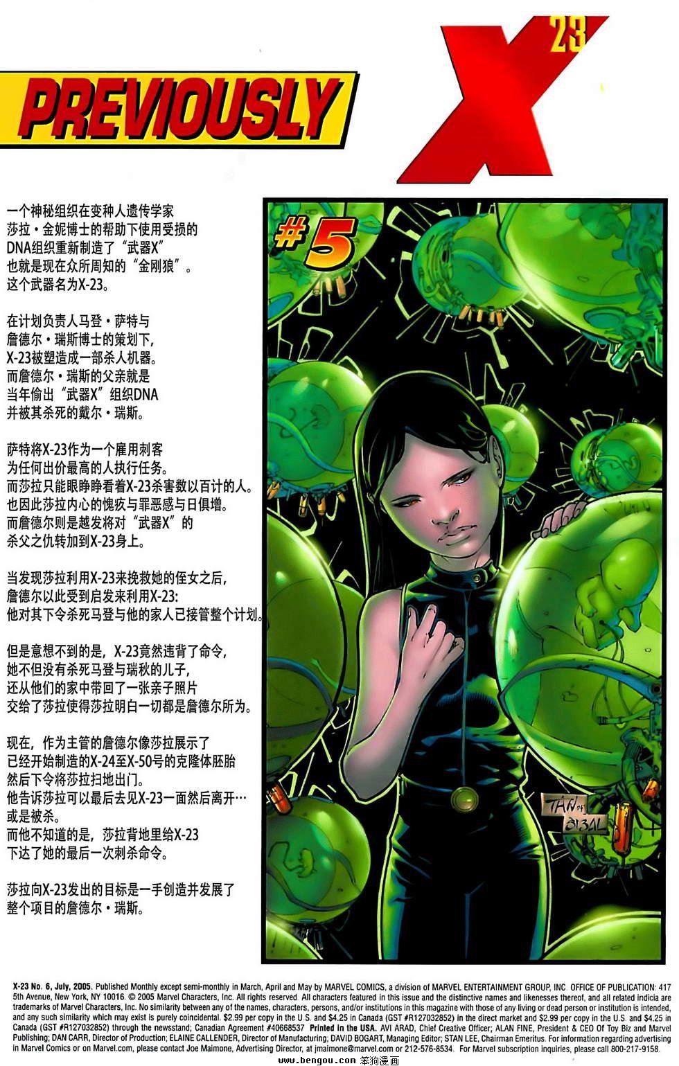 第06卷